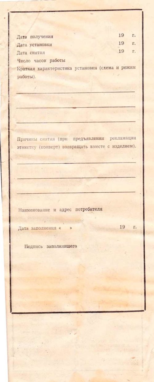ГИ-30