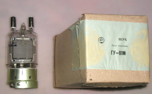 ГУ-81М
