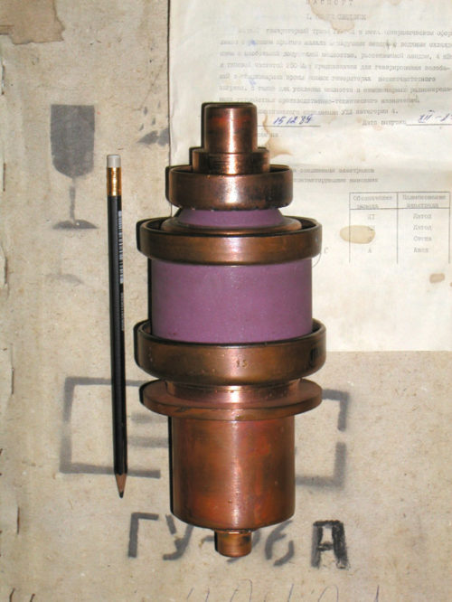 ГУ-96А
