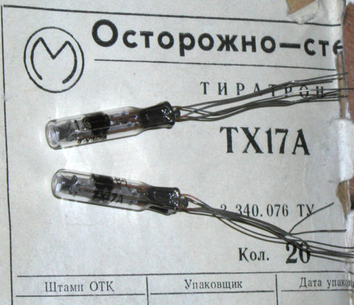 ТХ17А