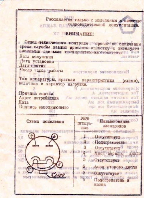 5ц4с