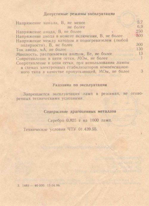 6Н13С