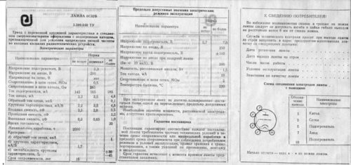 6С32Б