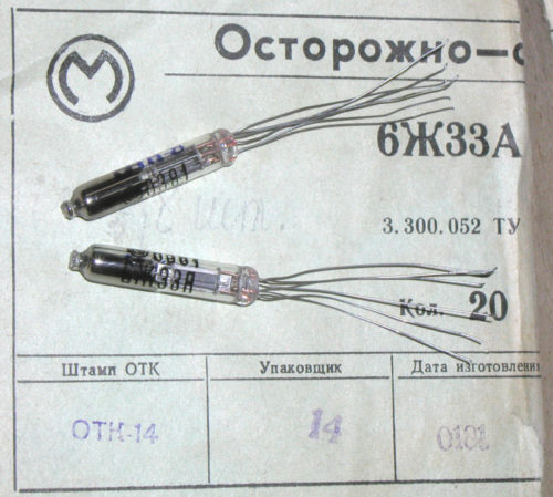 6Ж33А-В